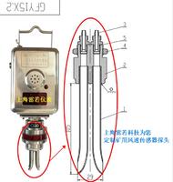 ?礦用風(fēng)速傳感器定制 風(fēng)速變送器生產(chǎn)廠家